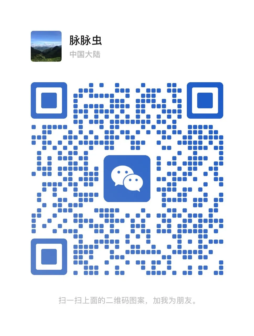 微信名片.webp